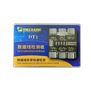 MECHANIC ON-OFF Data Cable Detection Board