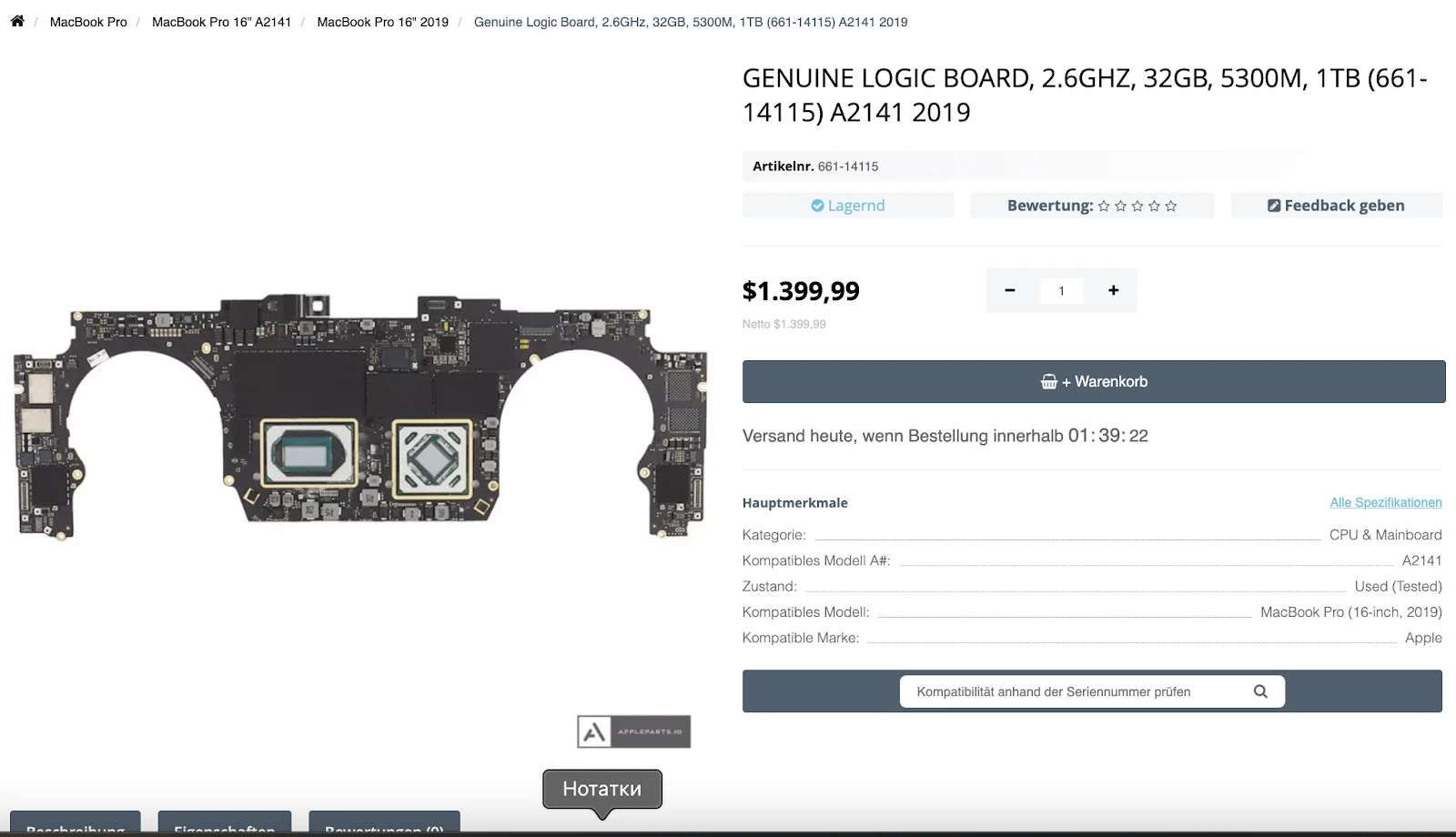 Step 1 - MacBook SMC zurücksetzen: Schritt-für-Schritt-Anleitung